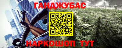 трава Мариинск