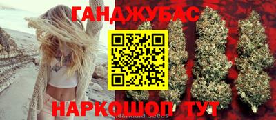 COCAINE Абинск