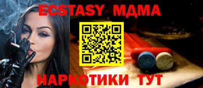 МДПВ Абакан