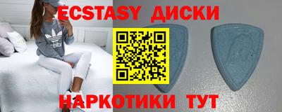 COCAINE Абинск