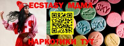 эйфоретик Малоярославец