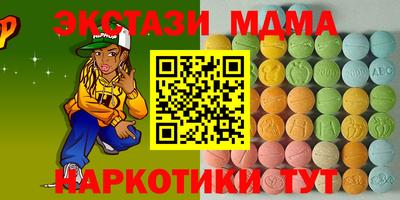 индика Малгобек