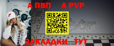 индика Малгобек
