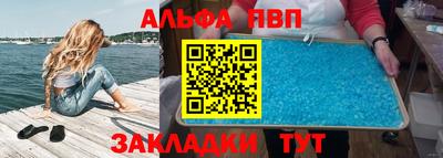 трава Мариинск
