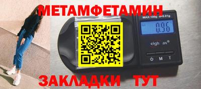 трава Мариинск