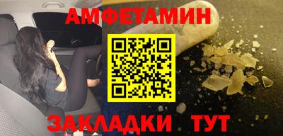 трава Мариинск