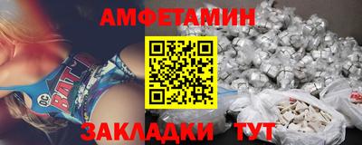 альфа пвп Азнакаево