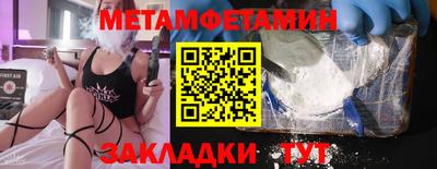 трава Мариинск