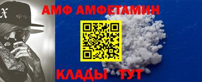альфа пвп Азнакаево