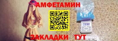 альфа пвп Азнакаево