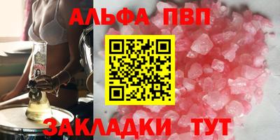 трава Мариинск