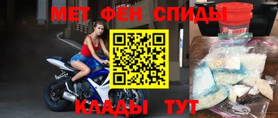 эйфоретик Малоярославец