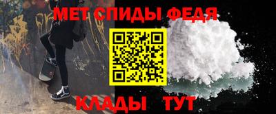 COCAINE Абинск