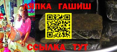 COCAINE Абинск