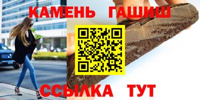 альфа пвп Азнакаево