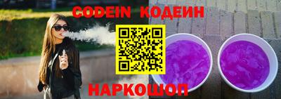 эйфоретик Малоярославец