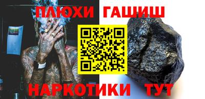 индика Малгобек