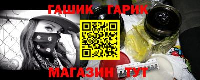 COCAINE Абинск