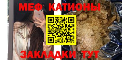 COCAINE Абинск