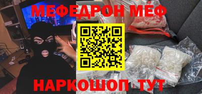эйфоретик Малоярославец