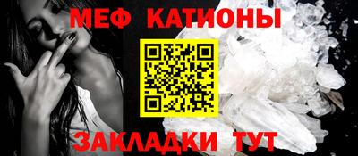 эйфоретик Малоярославец