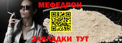 эйфоретик Малоярославец