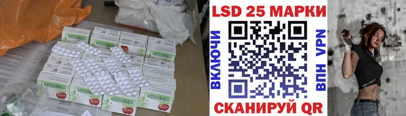 наркотики Советский LSD-25 экстази ecstasy