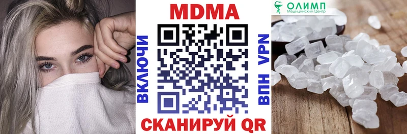 МДМА VHQ  Советский 