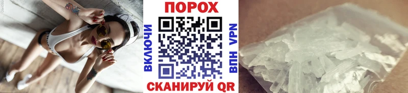 Первитин кристалл  наркошоп  Советский 