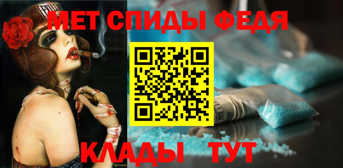 Советский  Метамфетамин Methamphetamine  Вход с VPN 