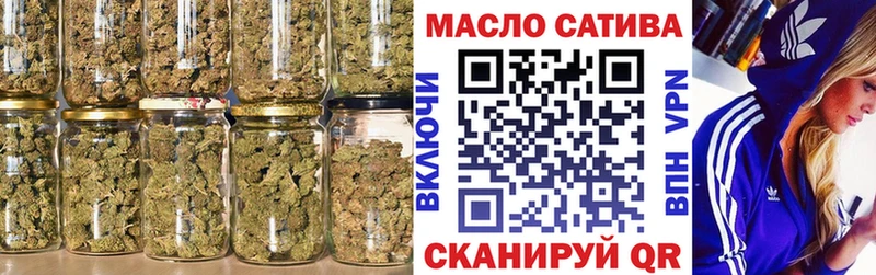 ТГК жижа Советский