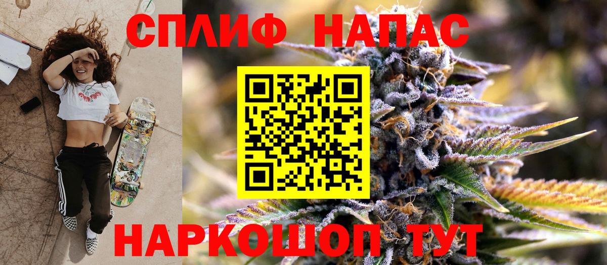 Бошки Шишки LSD WEED  Вход с VPN  Советский  Марихуана White Widow  Марихуана THC 21% 